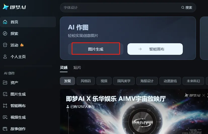 图片[5]-（附提示词）太萌了！3分钟学会，用AI工具制作儿童启蒙古诗词动画-课多多