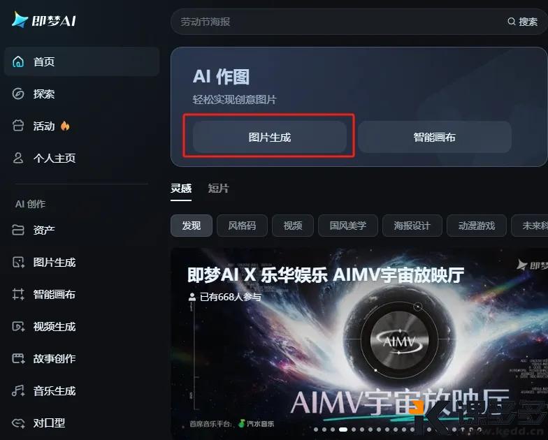 图片[2]-（附提示词）即梦3.0：呈现影视级海报，复杂场景也能轻松驾驭，太牛了！-课多多