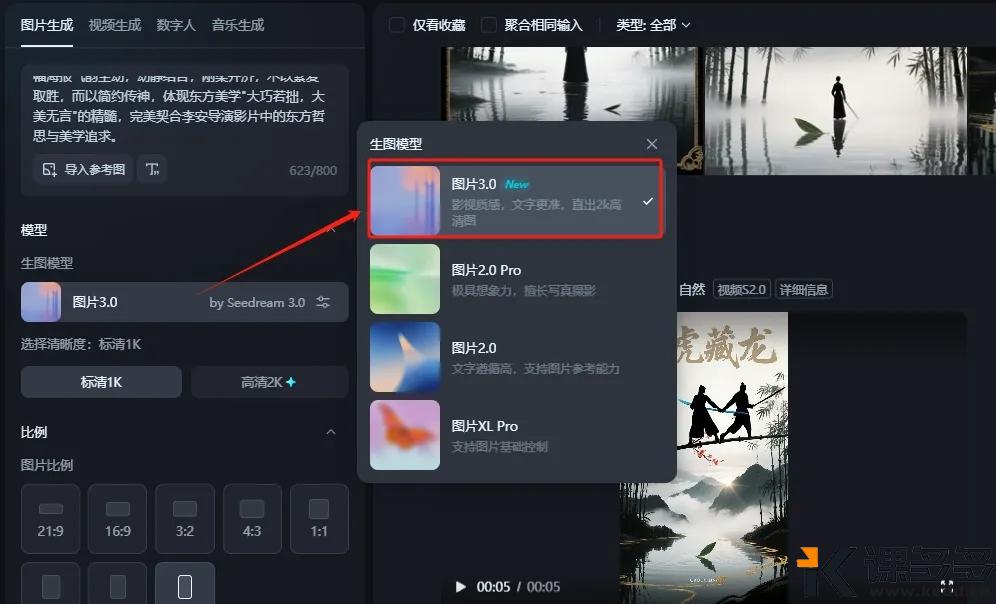 图片[3]-（附提示词）即梦3.0：呈现影视级海报，复杂场景也能轻松驾驭，太牛了！-课多多