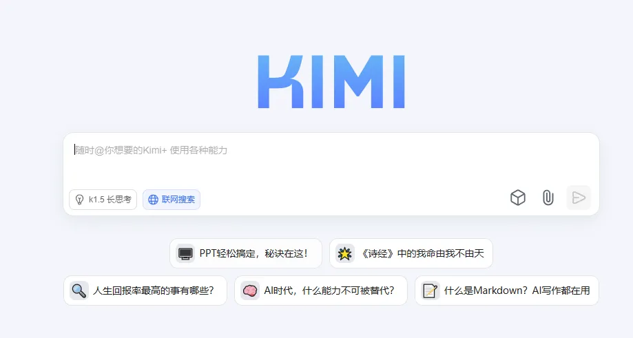 图片[2]-用AI做室内设计,3 分钟搞定超逼真装修效果图，轻松拿捏氛围感（附提示词+实操教程）-课多多