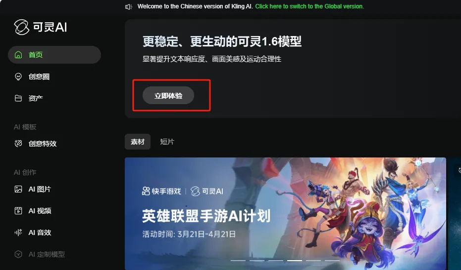 图片[8]-用AI做室内设计,3 分钟搞定超逼真装修效果图，轻松拿捏氛围感（附提示词+实操教程）-课多多