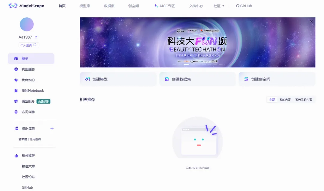 图片[2]-AI老照片修复工具！上传老照片一键完成智能调色！-课多多