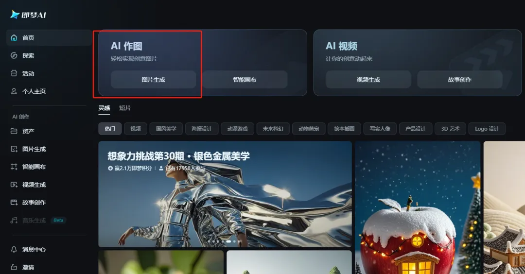 （附提示词）好巴适！用AI制作毛绒绒的梦幻童话，让毛绒绒的温暖包围你！-课多多