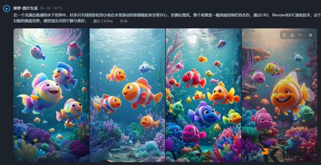 图片[6]-（附提示词）好巴适！用AI制作毛绒绒的梦幻童话，让毛绒绒的温暖包围你！-课多多