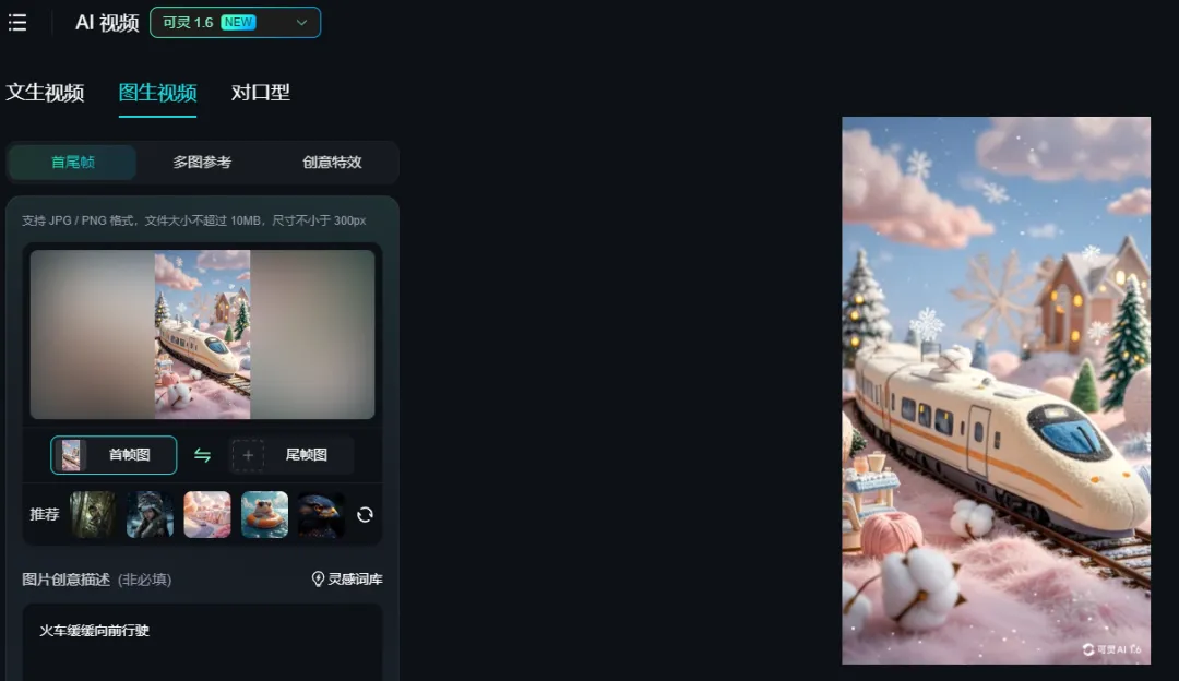 图片[8]-（附提示词）好巴适！用AI制作毛绒绒的梦幻童话，让毛绒绒的温暖包围你！-课多多
