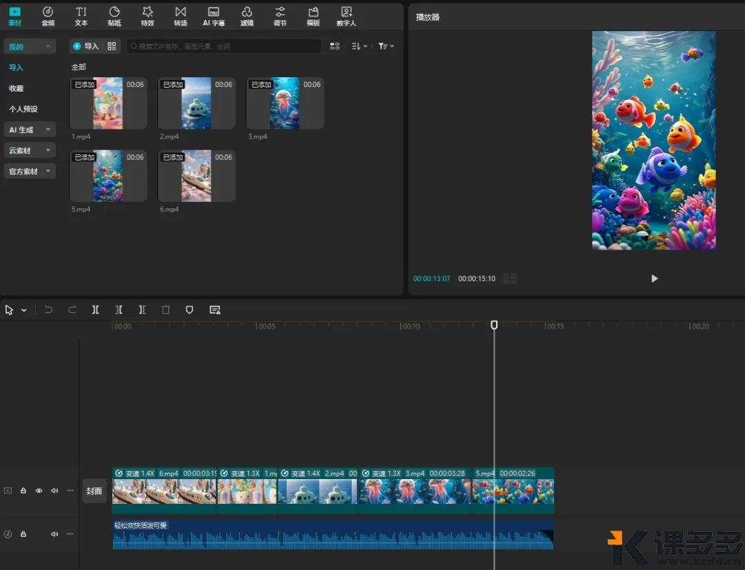 图片[9]-（附提示词）好巴适！用AI制作毛绒绒的梦幻童话，让毛绒绒的温暖包围你！-课多多