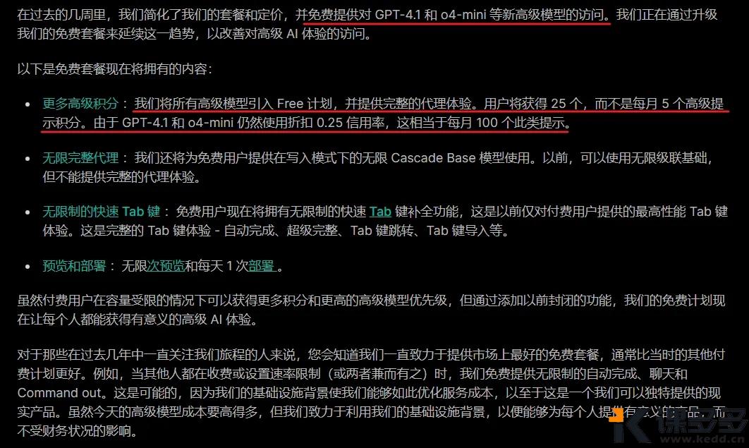 图片[2]-10分钟极速生成APP原型图UI稿，Winsurf结合Claude3.7实战教程-课多多