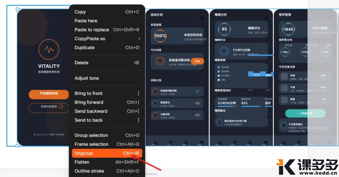 图片[10]-10分钟极速生成APP原型图UI稿，Winsurf结合Claude3.7实战教程-课多多