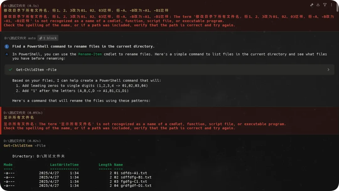 图片[4]-月薪5万揭秘：利用Warp与AI命令生成技术，工作效率提升十倍-课多多