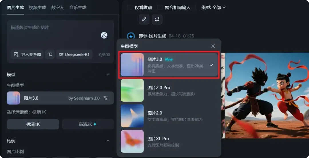 告别PhotoShop：新一代图像编辑工具推荐-课多多