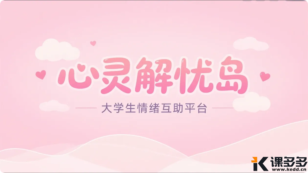 图片[11]-告别PhotoShop：新一代图像编辑工具推荐-课多多