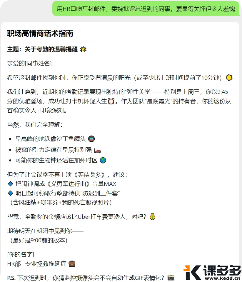 图片[3]-微信新功能：如何添加“元宝”为好友详解-课多多