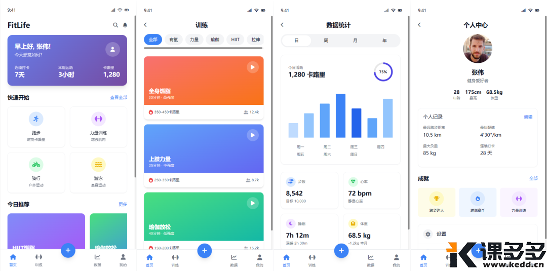 图片[2]-集成DeepSeek V3：探索浏览器中的智能Cursor功能-课多多
