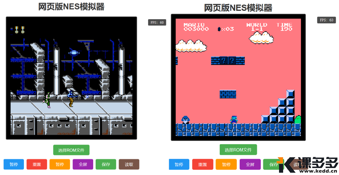 Cursor AI代码神器实测：10分钟快速开发红白机模拟器-课多多