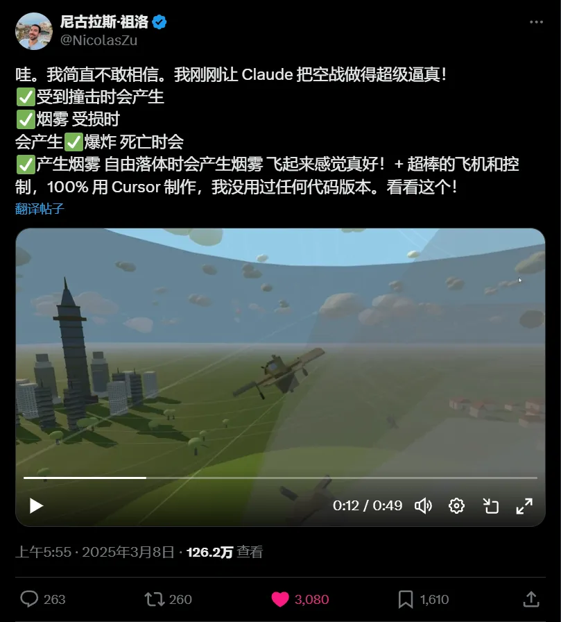 图片[2]-Cursor AI代码神器实测：10分钟快速开发红白机模拟器-课多多
