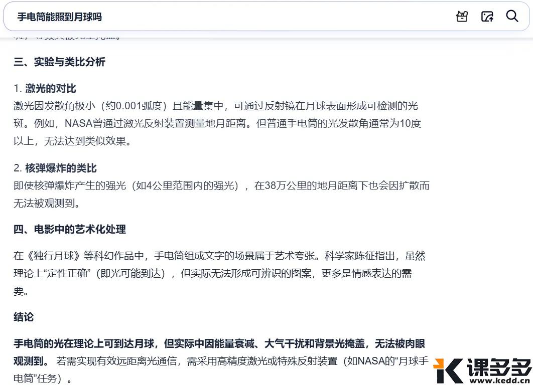 阿里大招来了！这个「AI超级框」要革了所有APP的命？-课多多
