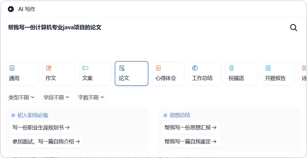 图片[2]-阿里大招来了！这个「AI超级框」要革了所有APP的命？-课多多