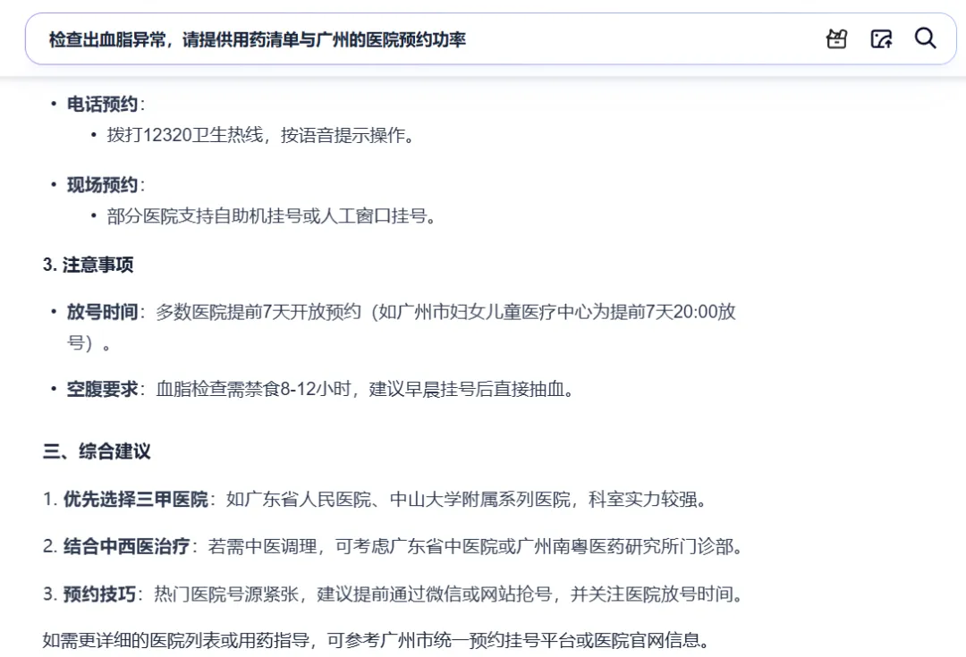 图片[4]-阿里大招来了！这个「AI超级框」要革了所有APP的命？-课多多