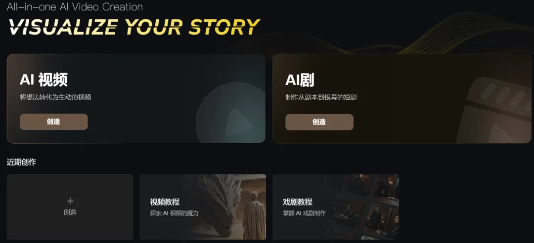 图片[2]-8大AI神器拆解：视频修复到3D建模，创作者必备工具清单-课多多