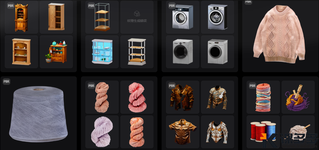 图片[4]-8大AI神器拆解：视频修复到3D建模，创作者必备工具清单-课多多