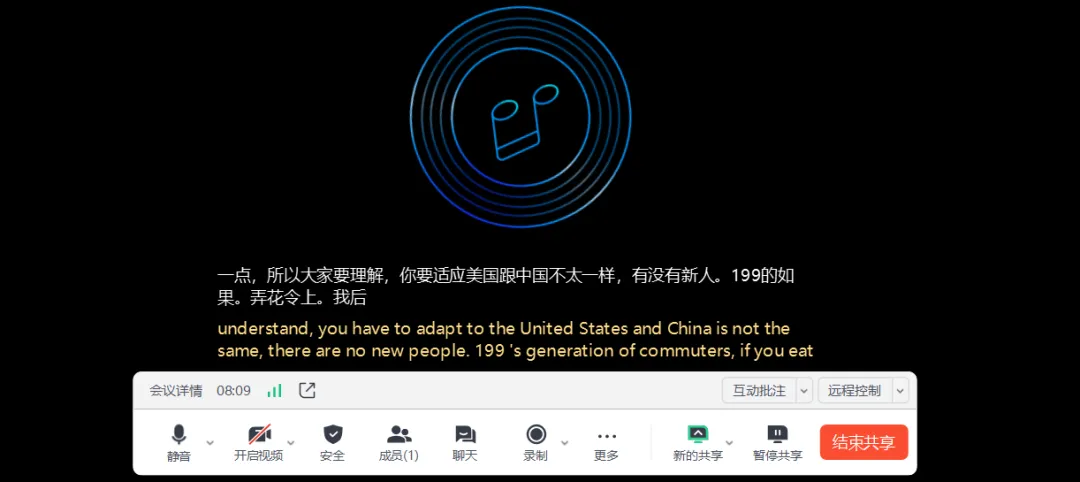 图片[17]-会议记录难？这4个AI工具让你效率翻倍！-课多多