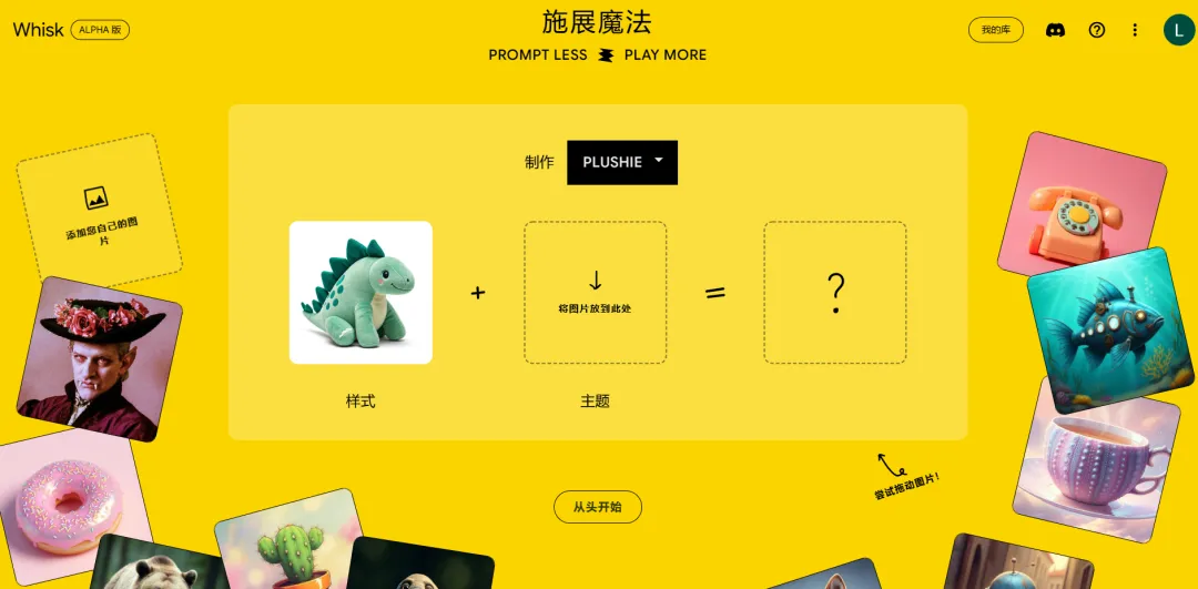 图片[3]-1分钟教会你制作百万播放的巨物宝可梦AI视频-课多多