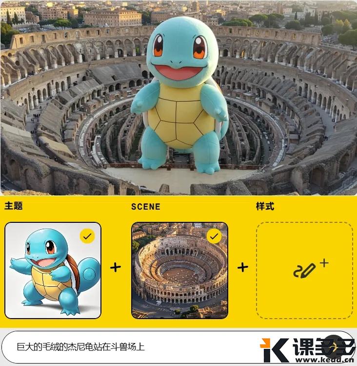 图片[5]-1分钟教会你制作百万播放的巨物宝可梦AI视频-课多多