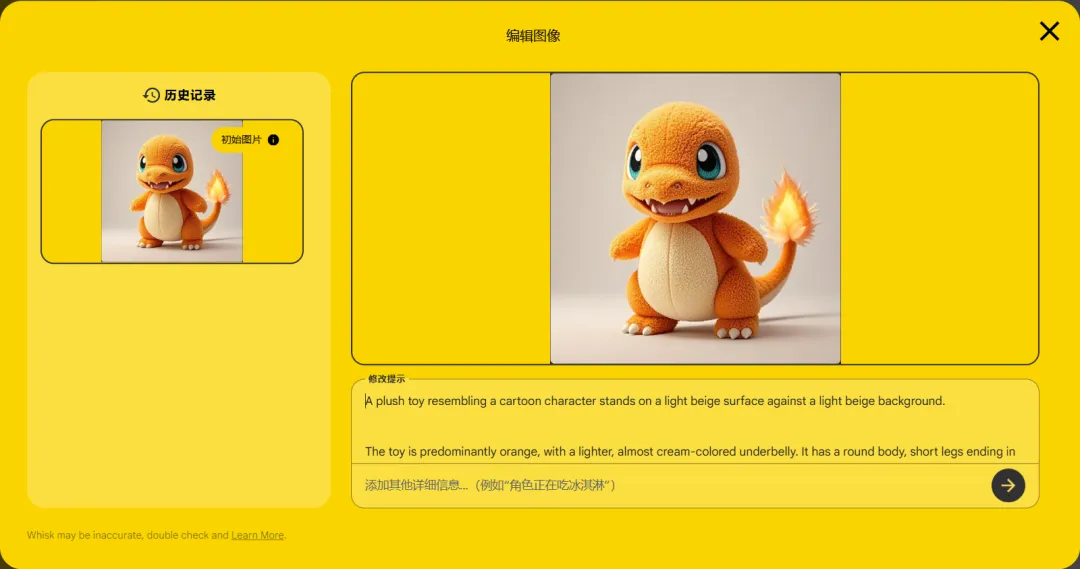 图片[6]-1分钟教会你制作百万播放的巨物宝可梦AI视频-课多多