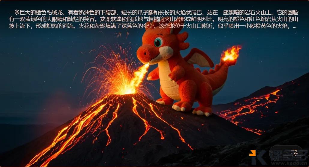 图片[7]-1分钟教会你制作百万播放的巨物宝可梦AI视频-课多多