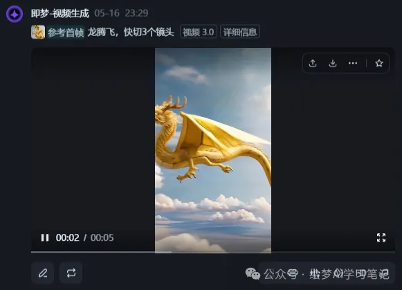 图片[7]-太火了，AI把水果蔬菜做成动物视频，8万点赞-课多多