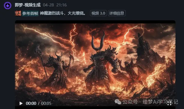 图片[7]-太实用了，即梦AI视频无水印下载方法分享，必须学起来~-课多多