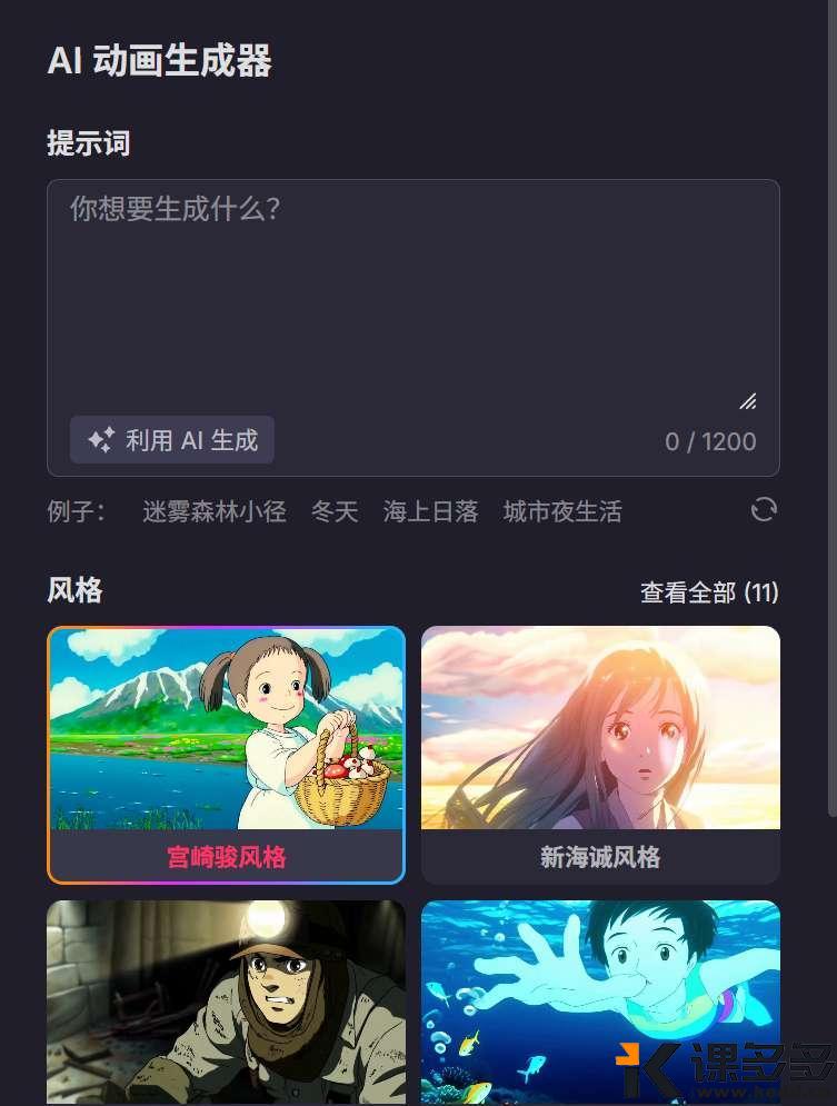 null img