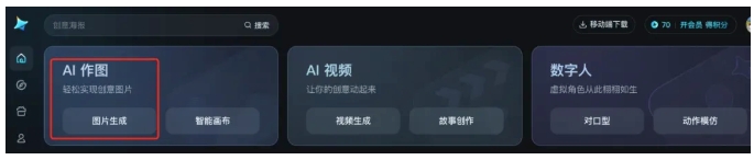 图片[3]-又爆了！一分钟教你制作350万播放量的“农家小院”（附详细提示词）-课多多