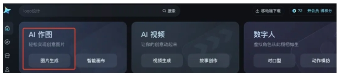 图片[3]-惊呆了！三步教会你 AI 奇门遁地秘术视频！（附完整视频）-课多多