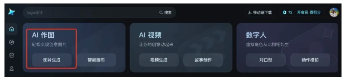 图片[3]-太牛了！用 AI 制作感人手绘漫画视频，附详细教程-课多多