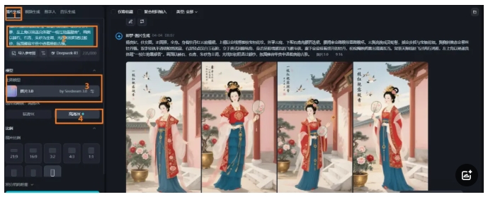 图片[3]-你能想到么？三步就能制作古人健身的视频，新手小白看过来-课多多