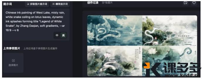 图片[6]-DeepSeek助力AI电影，小白3分钟快速上手（附完整教程）-课多多