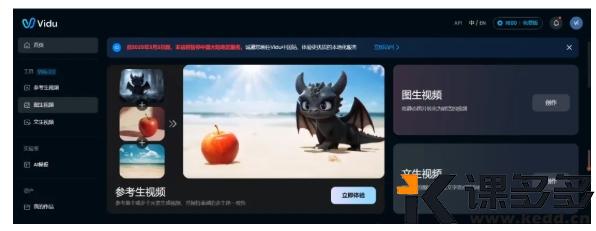 图片[5]-萌感拉满！AI 毛绒质感视频制作，人人都能做！-课多多