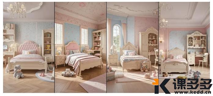 图片[7]-用AI做室内设计,3 分钟搞定超逼真装修效果图，轻松拿捏氛围感（附提示词+实操教程）-课多多