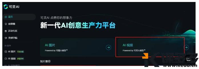 图片[5]-（附提示词）美爆了！用AI制作云朵上的蘑菇屋， 美丽的童话小镇！-课多多