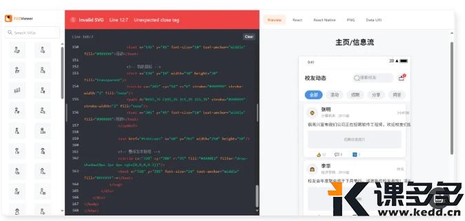 图片[8]-10分钟极速生成APP原型图UI稿，Winsurf结合Claude3.7实战教程-课多多