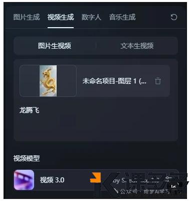 图片[6]-太火了，AI把水果蔬菜做成动物视频，8万点赞-课多多