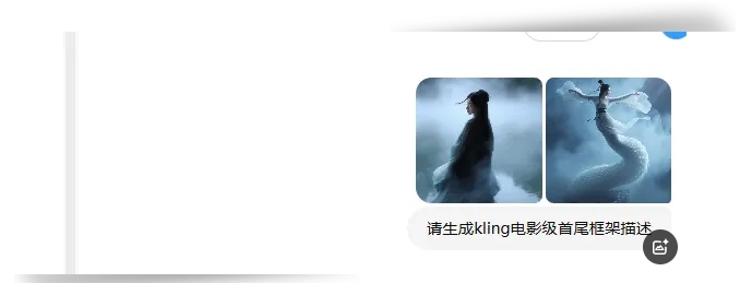 图片[3]-实用小技巧！快速批量生成首尾帧提示词-课多多