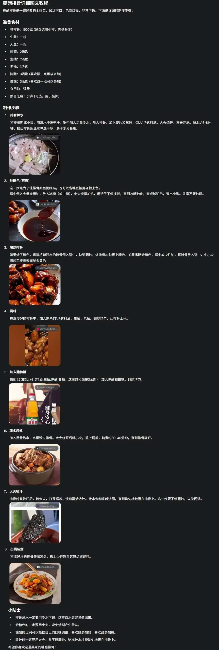 图片[3]-探索谷歌Gemini AI：开启智能科技新纪元，超乎想象的酷炫体验！-课多多