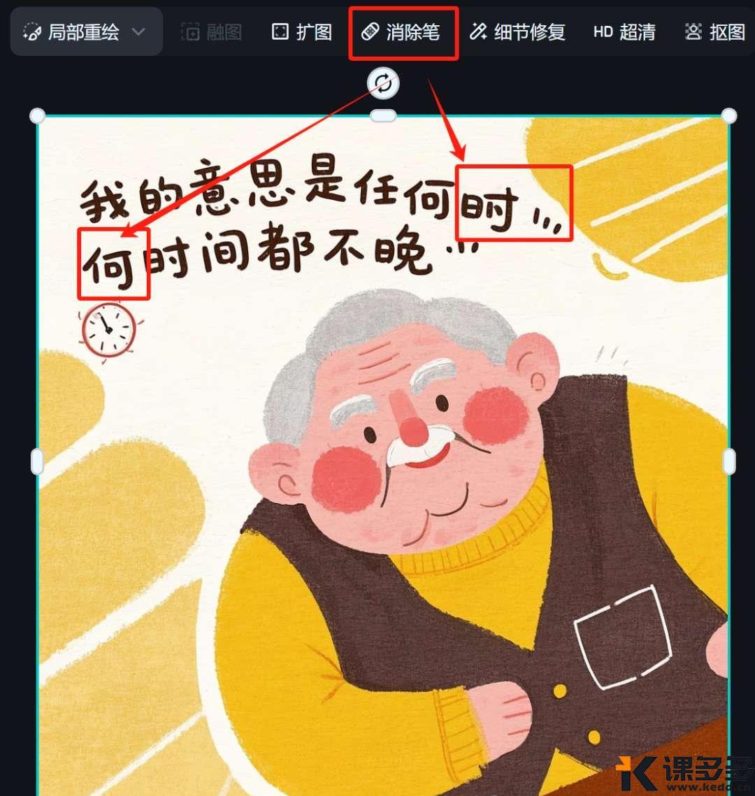 null img