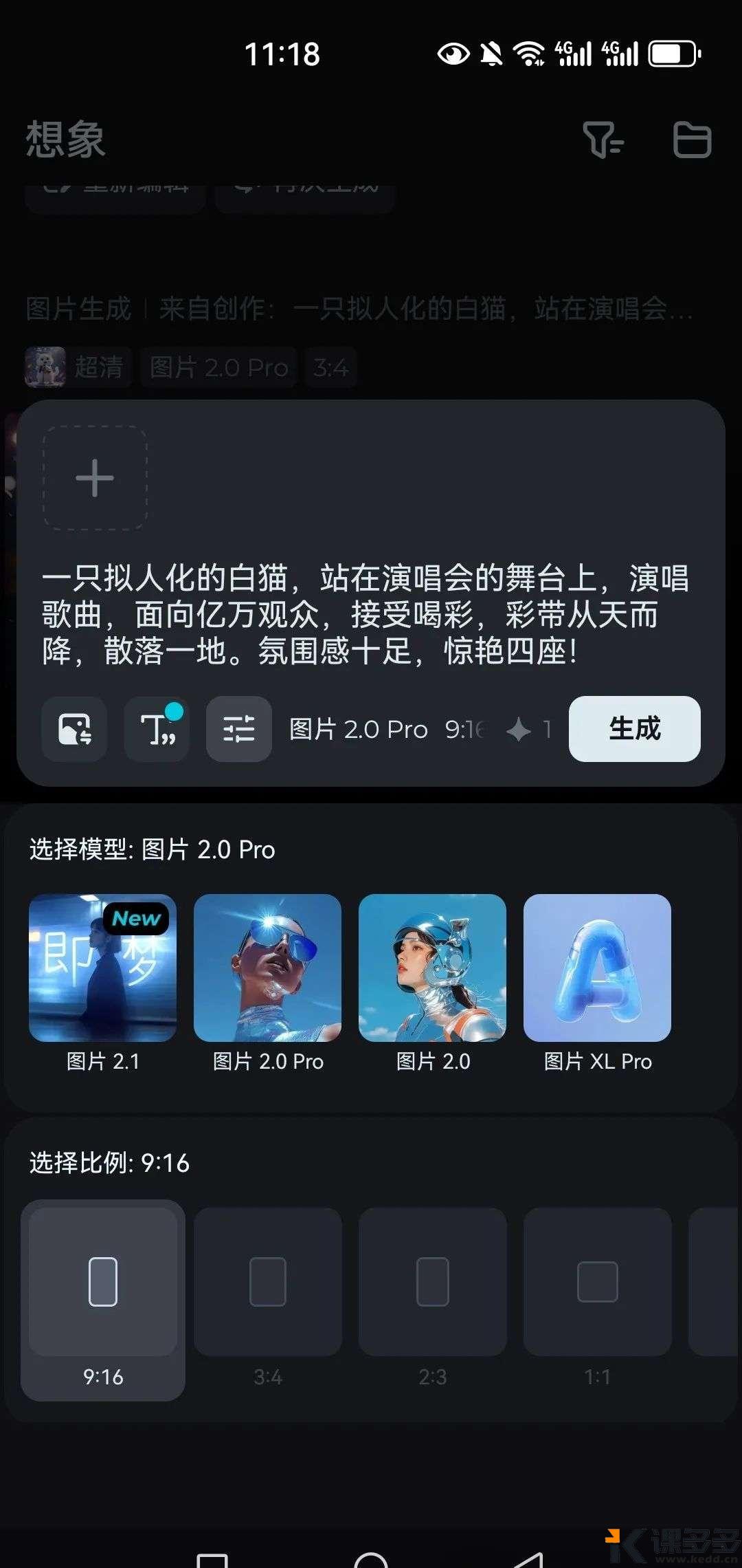 爆火猫咪蹦迪视频制作方法,太好学了-课多多