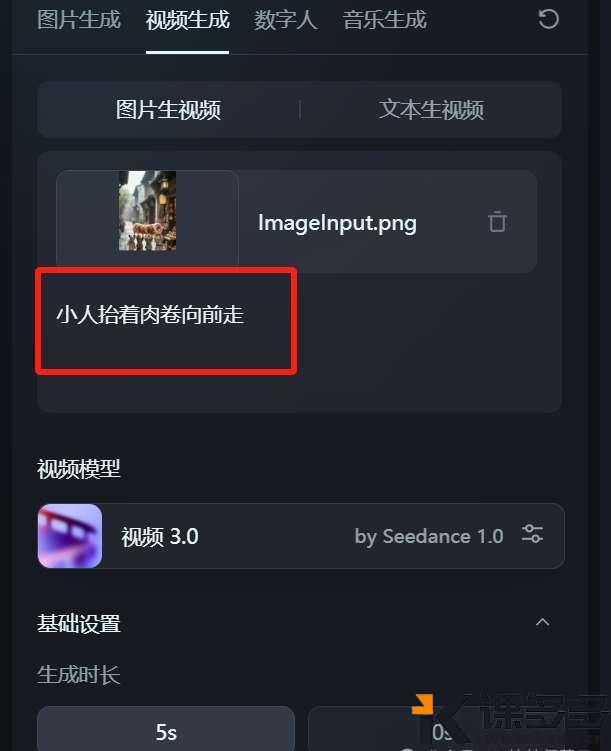 null img
