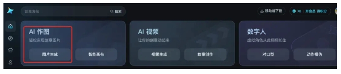 图片[4]-涨粉神器！即梦 AI 一步搞定“涨粉 12W+的猫咪武侠大片”！附完整教程！-课多多