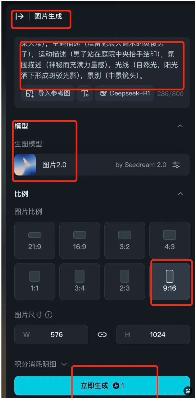 图片[4]-惊呆了！三步教会你 AI 奇门遁地秘术视频！（附完整视频）-课多多