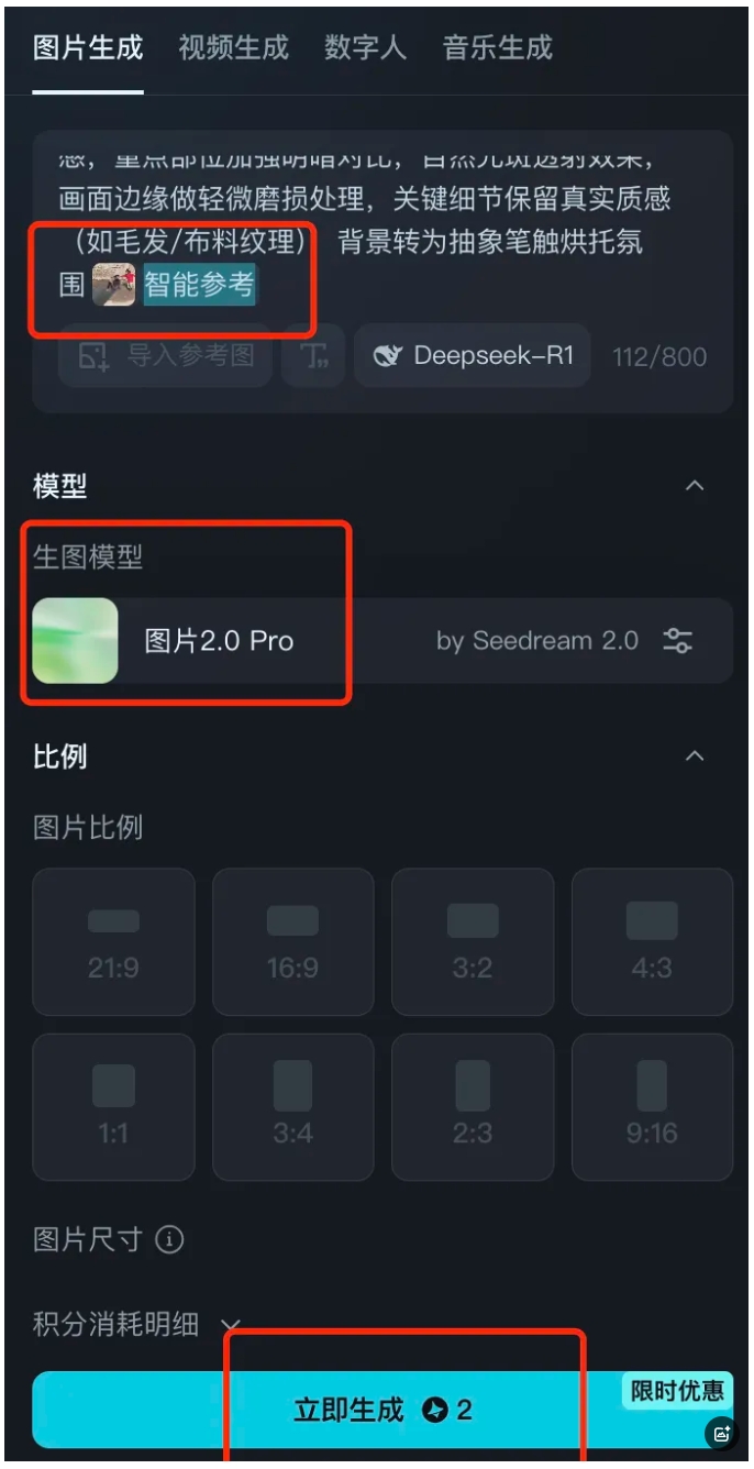 图片[4]-太牛了！用 AI 制作感人手绘漫画视频，附详细教程-课多多